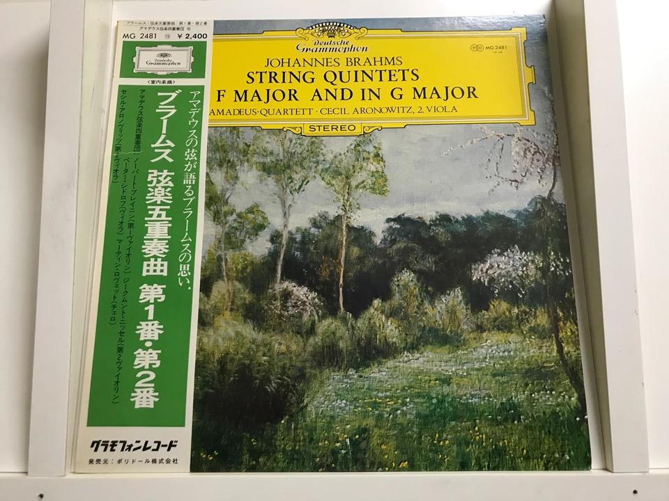 アマデウス弦楽四重奏団5枚セット - HiFi-Do McIntosh/JBL/audio