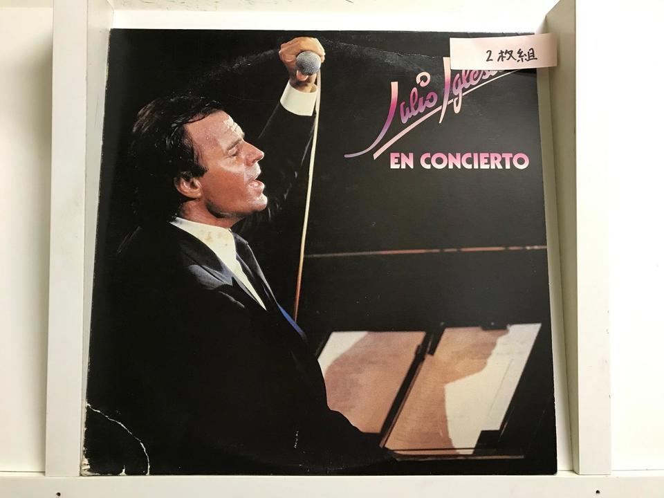 フリオ・イグレシアス5枚セット - HiFi-Do McIntosh/JBL/audio