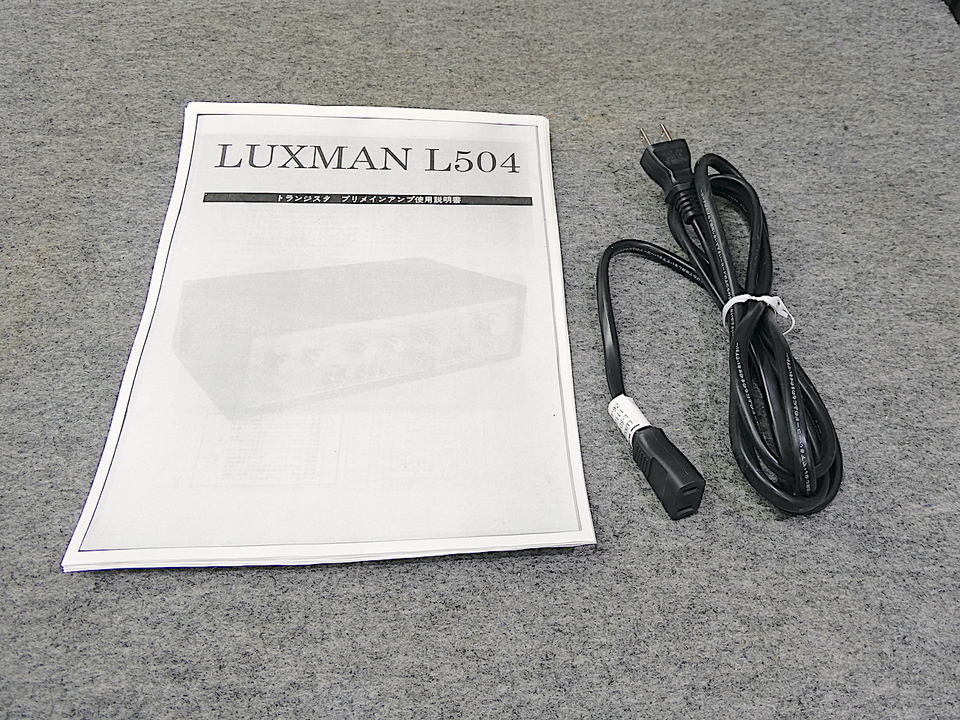 L-504 LUXMAN - 中古オーディオ 高価買取・販売 ハイファイ堂