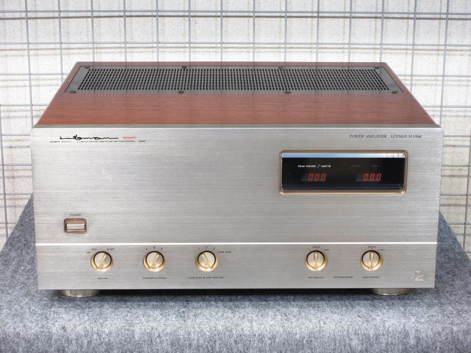 M-06α LUXMAN - 中古オーディオ 高価買取・販売 ハイファイ堂