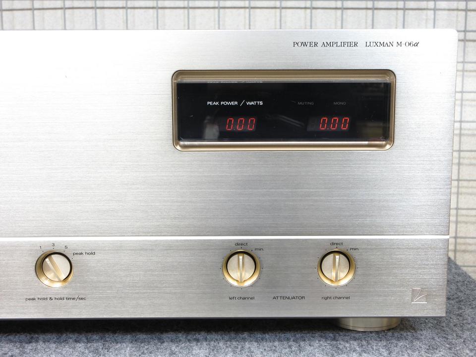 M-06α LUXMAN - 中古オーディオ 高価買取・販売 ハイファイ堂