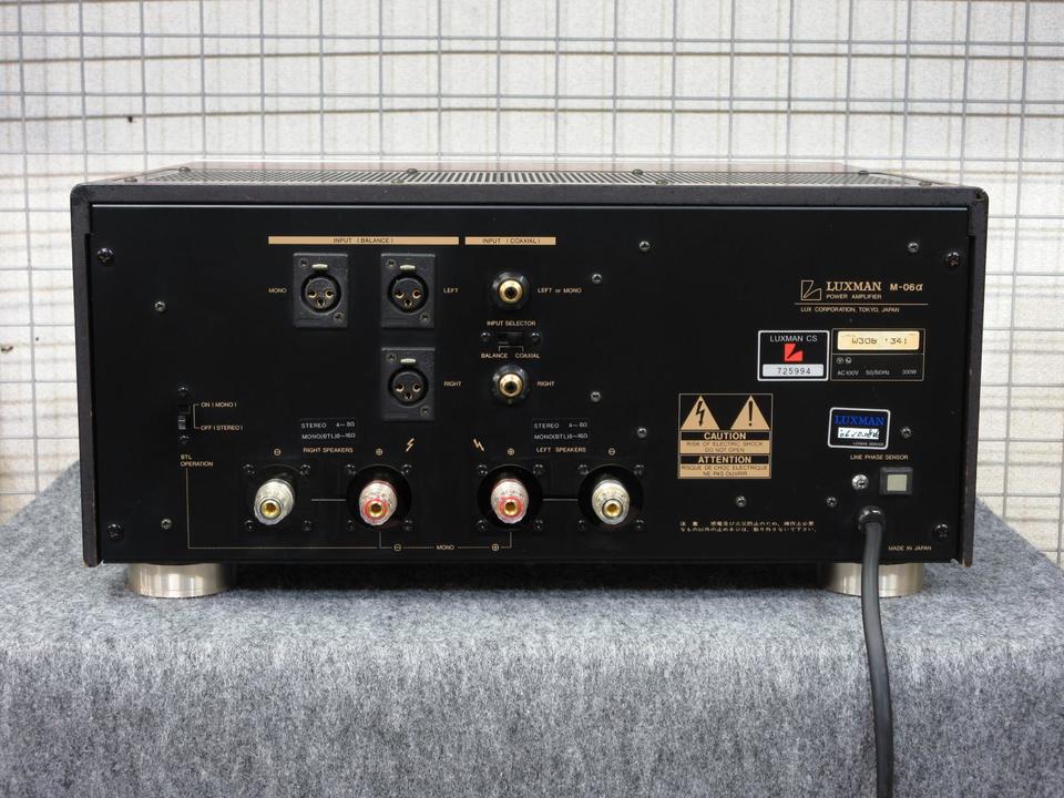 M-06α LUXMAN - 中古オーディオ 高価買取・販売 ハイファイ堂