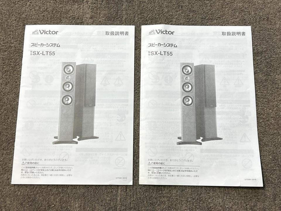SX-LT55 Victor - 中古オーディオ 高価買取・販売 ハイファイ堂
