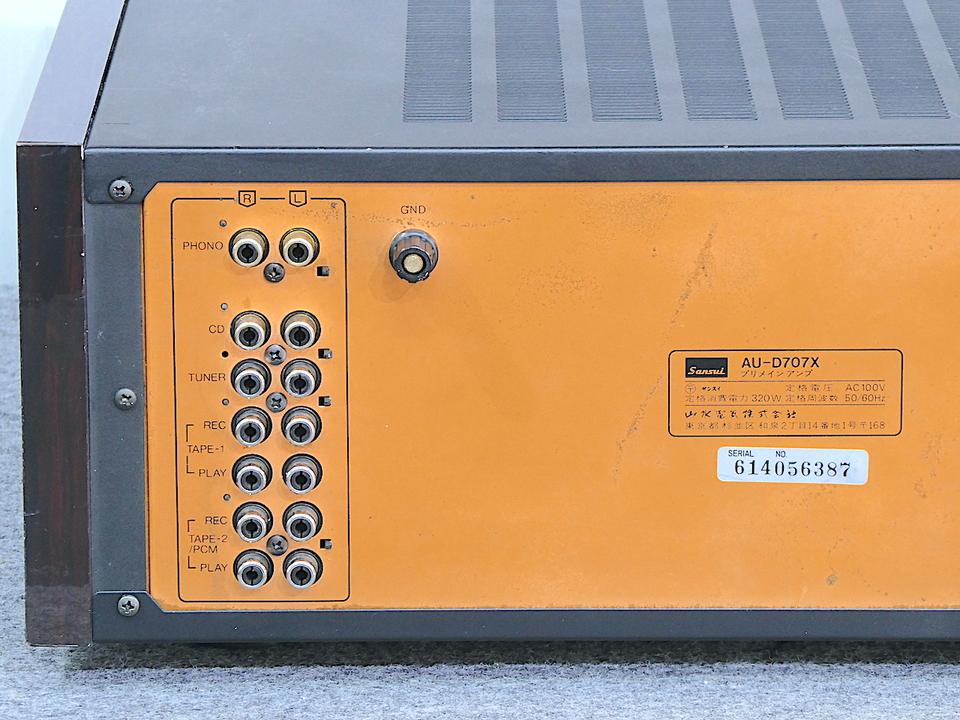 AU-D707X SANSUI - 中古オーディオ 高価買取・販売 ハイファイ堂
