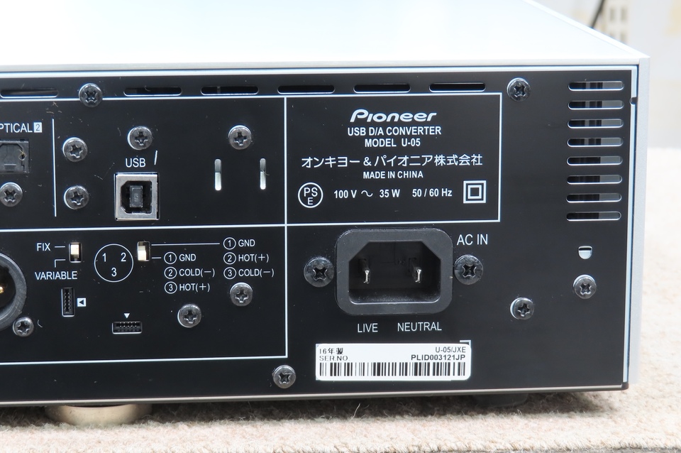 U-05 Pioneer - 中古オーディオ 高価買取・販売 ハイファイ堂