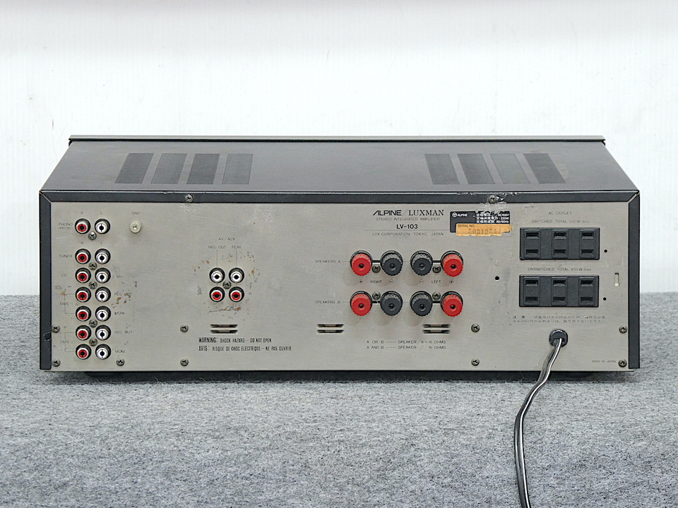 LV-103 ALPINE/LUXMAN - 中古オーディオ 高価買取・販売 ハイファイ堂