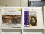 ミシェル・コルボ指揮(声楽曲)５枚セット