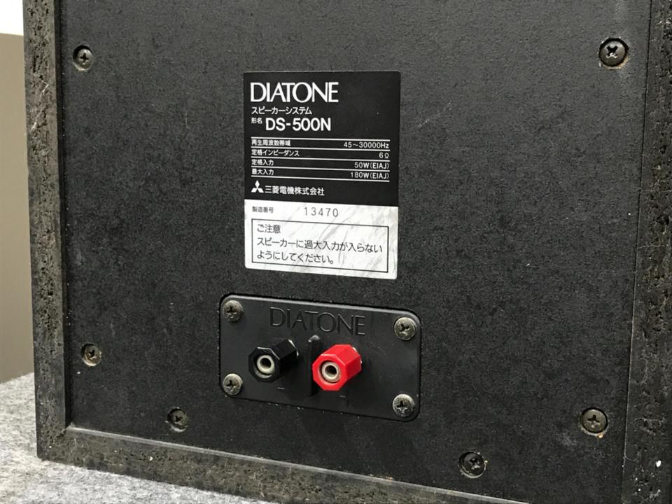 DS-500N DIATONE - 中古オーディオ 高価買取・販売 ハイファイ堂