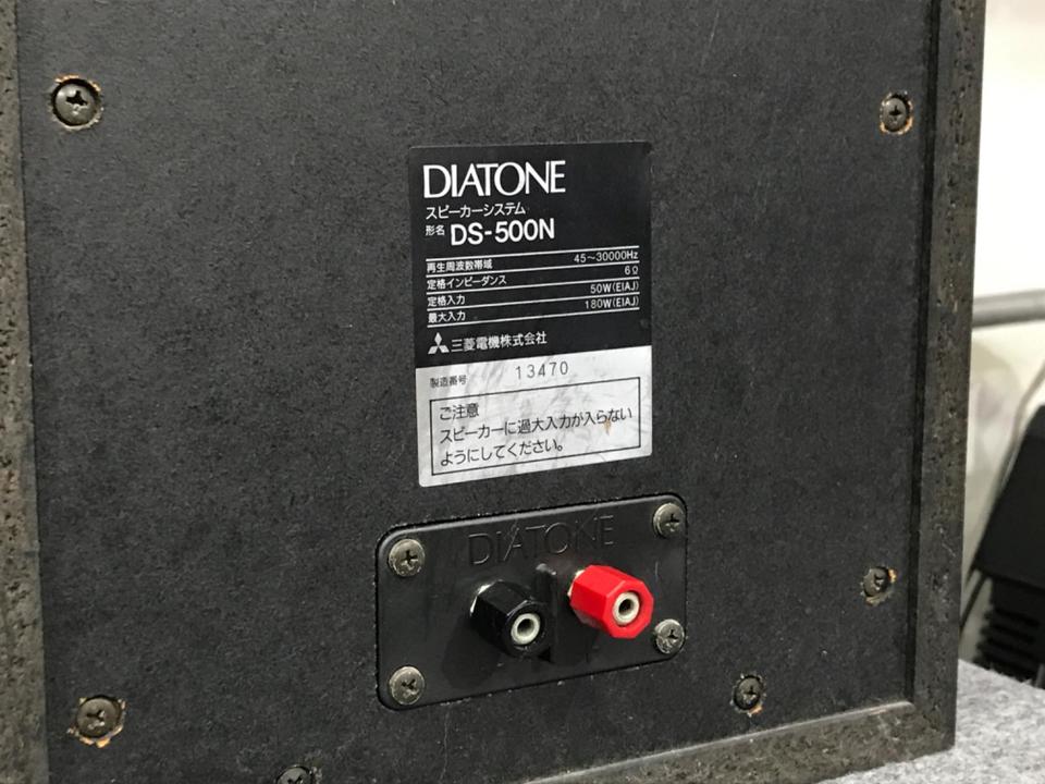 DS-500N DIATONE - 中古オーディオ 高価買取・販売 ハイファイ堂