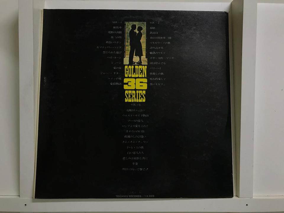 世界映画音楽全集5枚セット - 中古オーディオ 高価買取・販売 ハイファイ堂