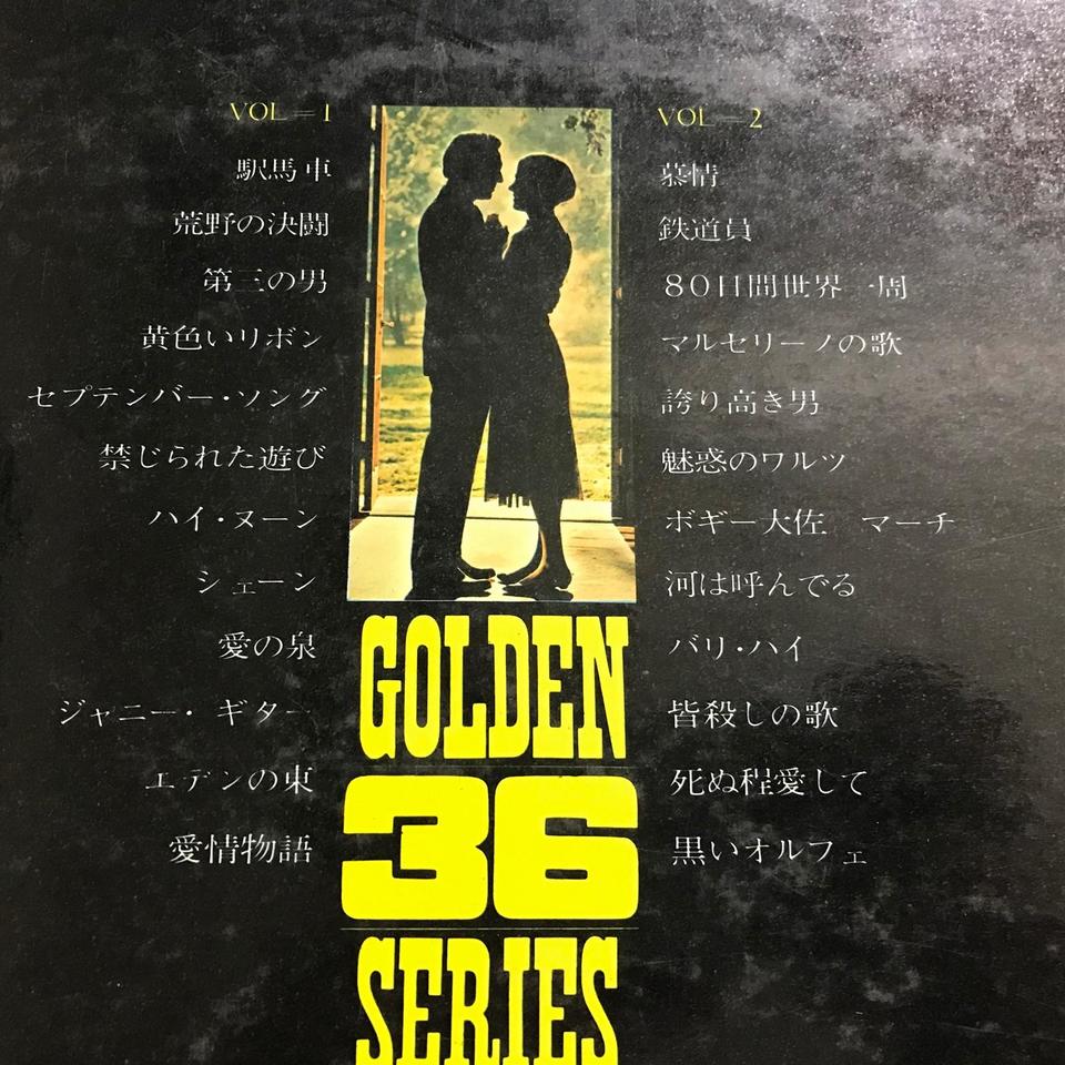 世界映画音楽全集5枚セット - 中古オーディオ 高価買取・販売 ハイファイ堂