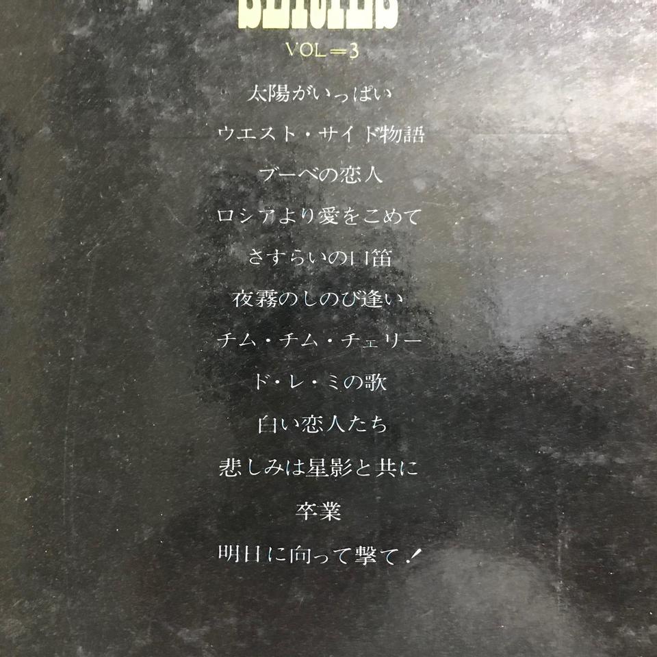 世界映画音楽全集5枚セット - 中古オーディオ 高価買取・販売 ハイファイ堂