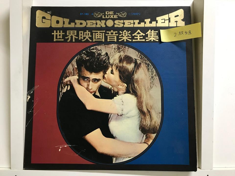 世界映画音楽全集5枚セット - 中古オーディオ 高価買取・販売 ハイファイ堂