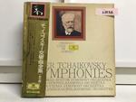 チャイコフスキー交響曲全集6枚組