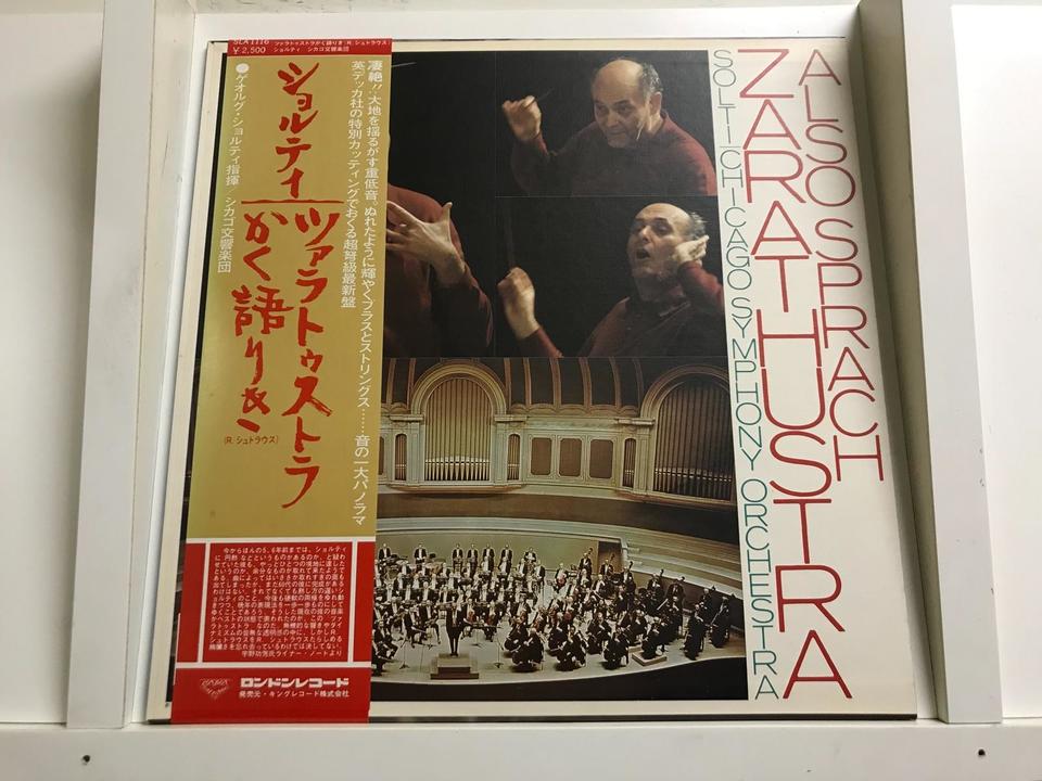 ショルティ 5タイトルセット Mahler Symphonies 5, 6 and 7 Sir Georg