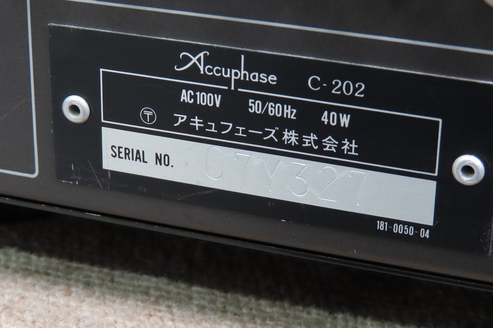 C-202 Accuphase - 中古オーディオ 高価買取・販売 ハイファイ堂