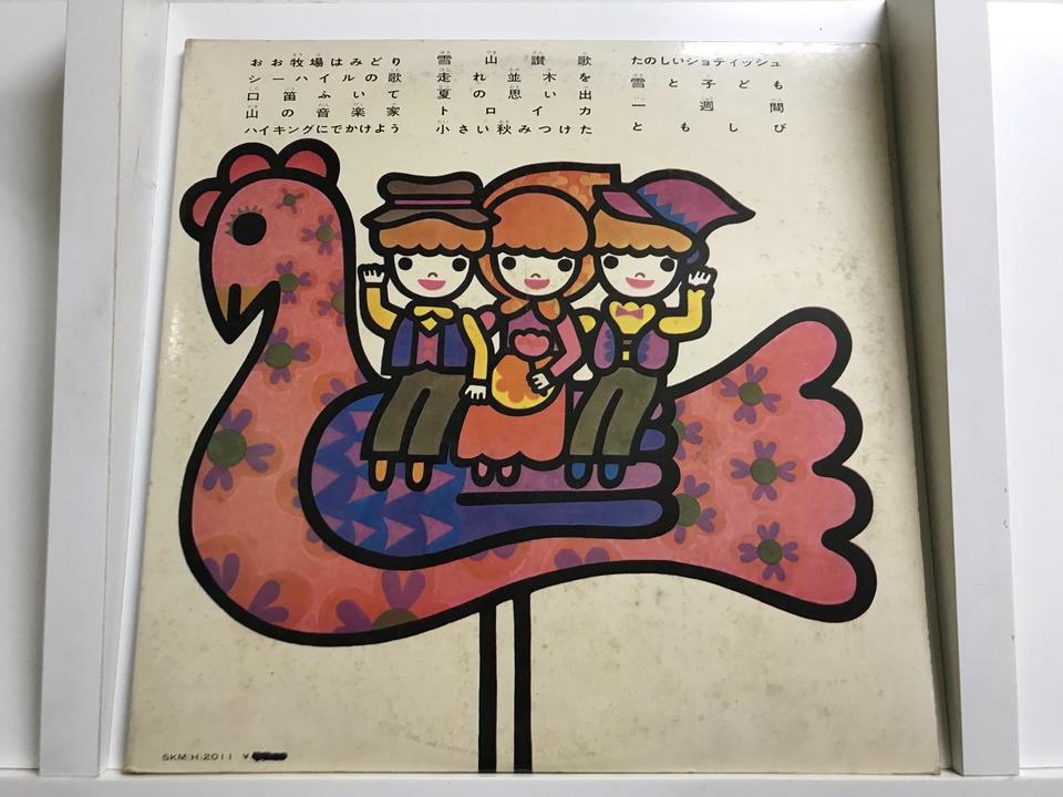 NHKみんなのうた5枚セット - 中古オーディオ 高価買取・販売 ハイファイ堂