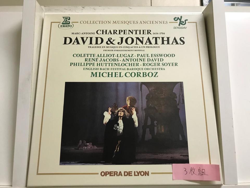 エラートレーベル(フランス盤)５枚セット - 中古オーディオ 高価買取