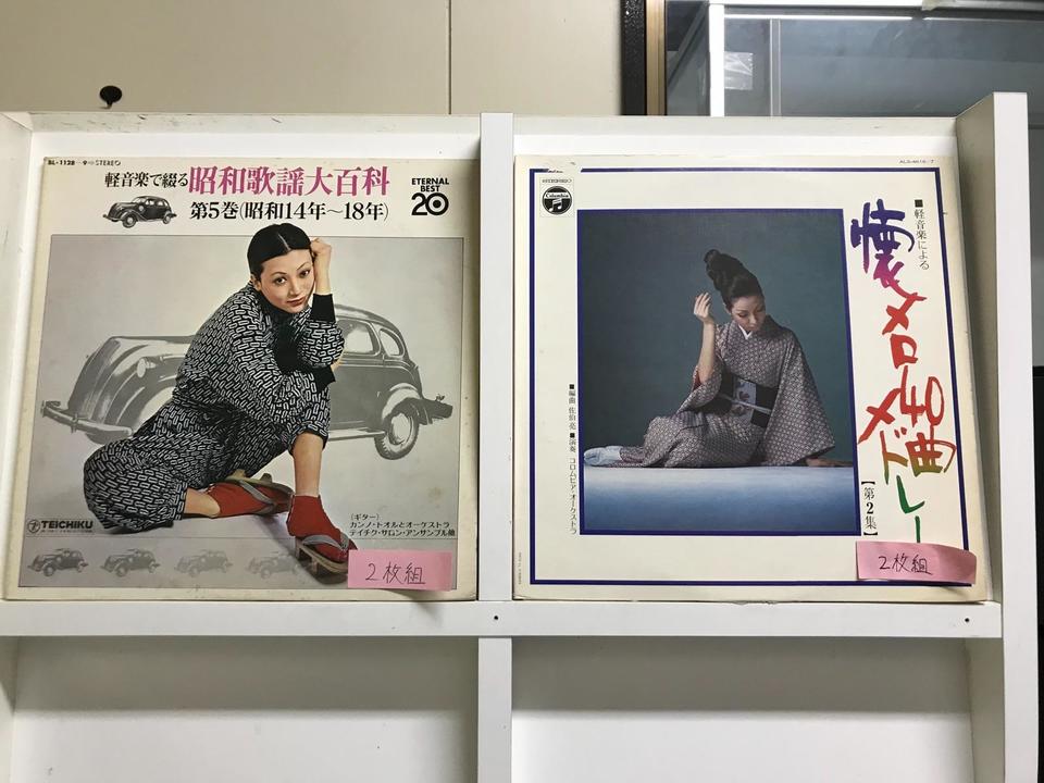 軽音楽6枚セット - 中古オーディオ 高価買取・販売 ハイファイ堂