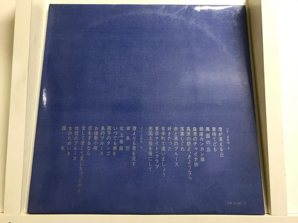 軽音楽6枚セット - 中古オーディオ 高価買取・販売 ハイファイ堂