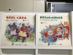 モンモンの幼児レコード絵本5枚セット