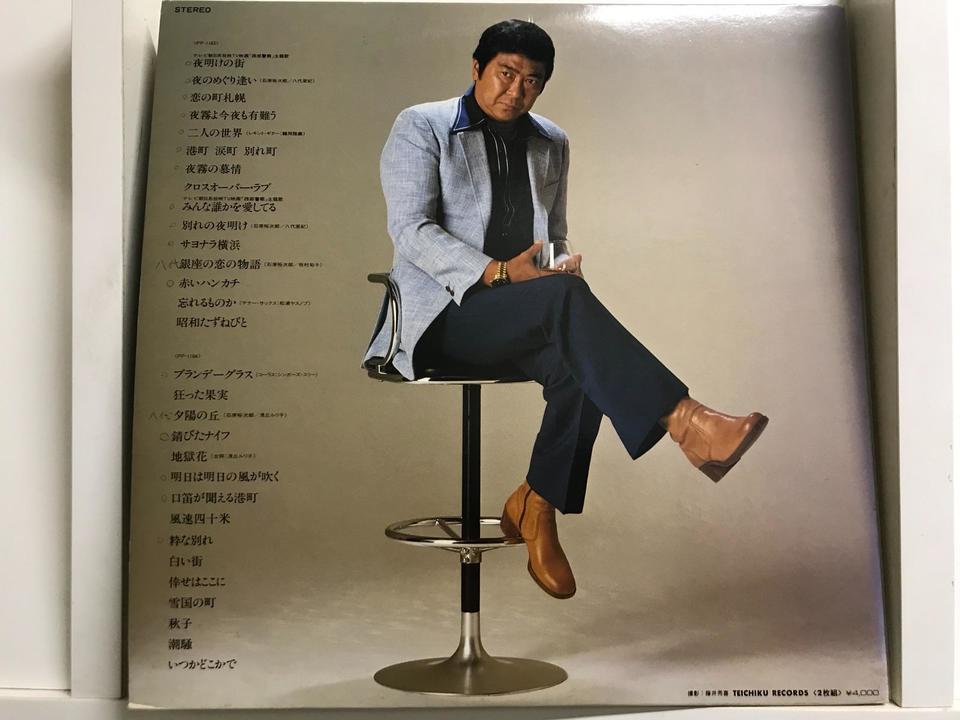 石原裕次郎5枚セット - HiFi-Do McIntosh/JBL/audio-technica/Jeff