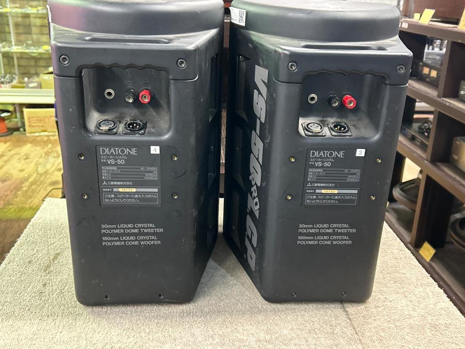 VS-50 DIATONE - 中古オーディオ 高価買取・販売 ハイファイ堂