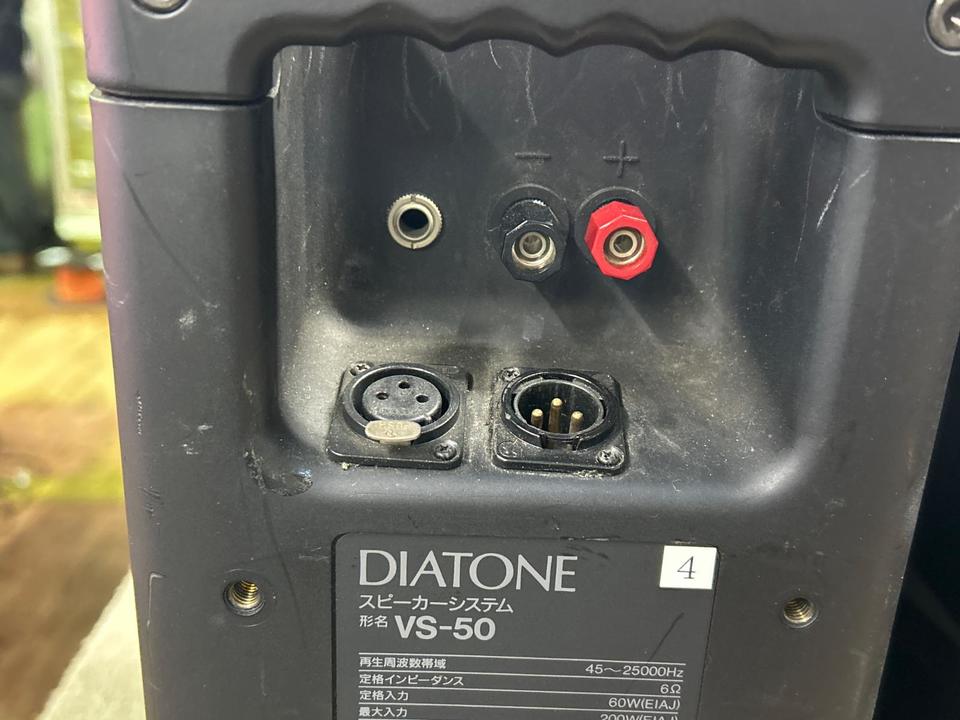 VS-50 DIATONE - 中古オーディオ 高価買取・販売 ハイファイ堂