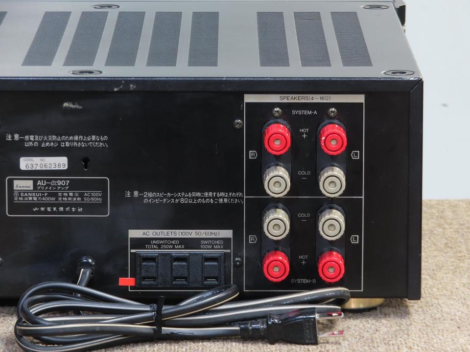 AU-α907 SANSUI - 中古オーディオ 高価買取・販売 ハイファイ堂