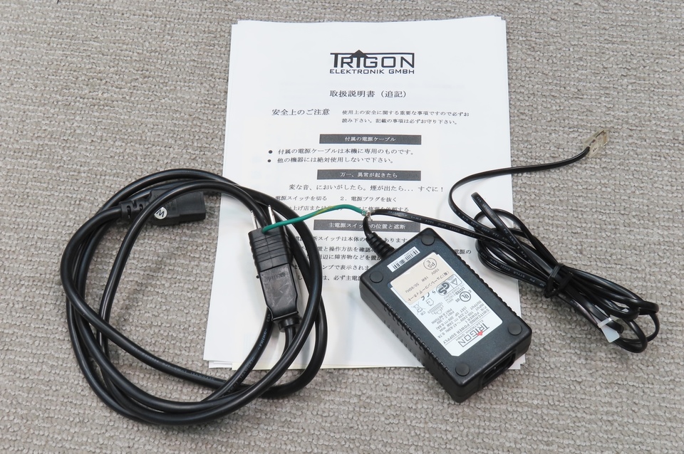 Vanguard2 Trigon - 中古オーディオ 高価買取・販売 ハイファイ堂