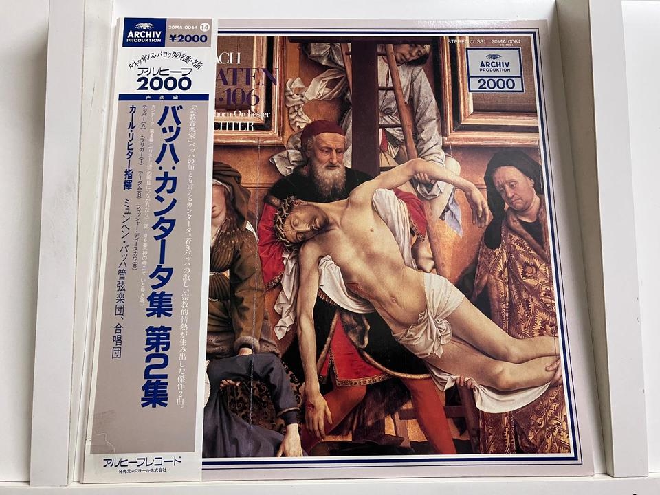 カール・リヒター(声楽曲)5枚セット - 中古オーディオ 高価買取・販売