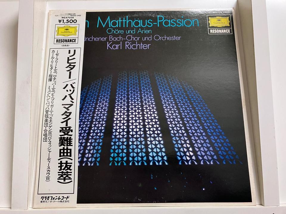 カール・リヒター(声楽曲)5枚セット - 中古オーディオ 高価買取・販売