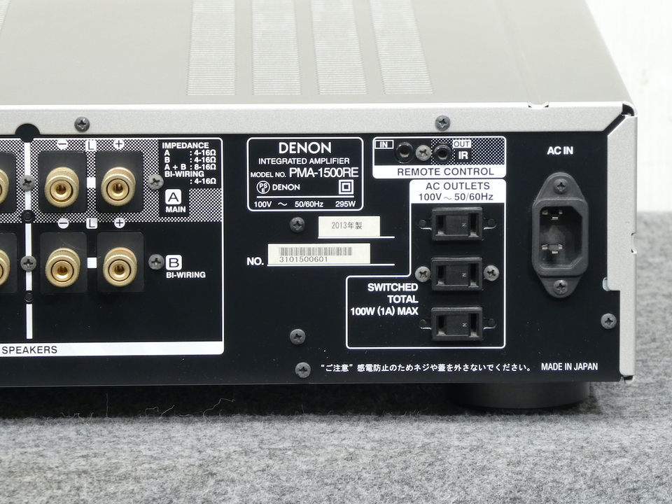 PMA-1500RE 100V プリメインアンプ オーディオ機器 ジャンク 【公式通販】
