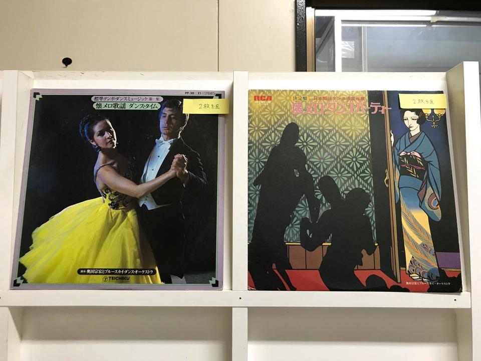 奥田宗宏とブルースカイ・ダンス・オーケストラ6枚セット - 中古