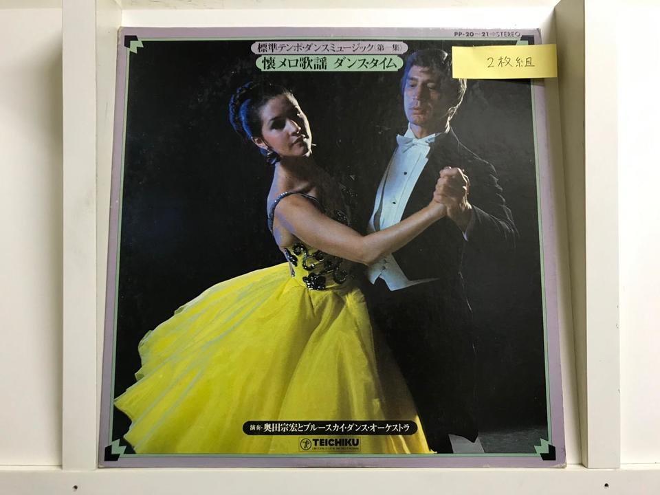奥田宗宏とブルー・スカイ・ダンスオーケストラ DISCO 猫ふんじゃった LP 奥田宗宏とブルースカイ・ダンス・オーケストラ6枚セット - 中古