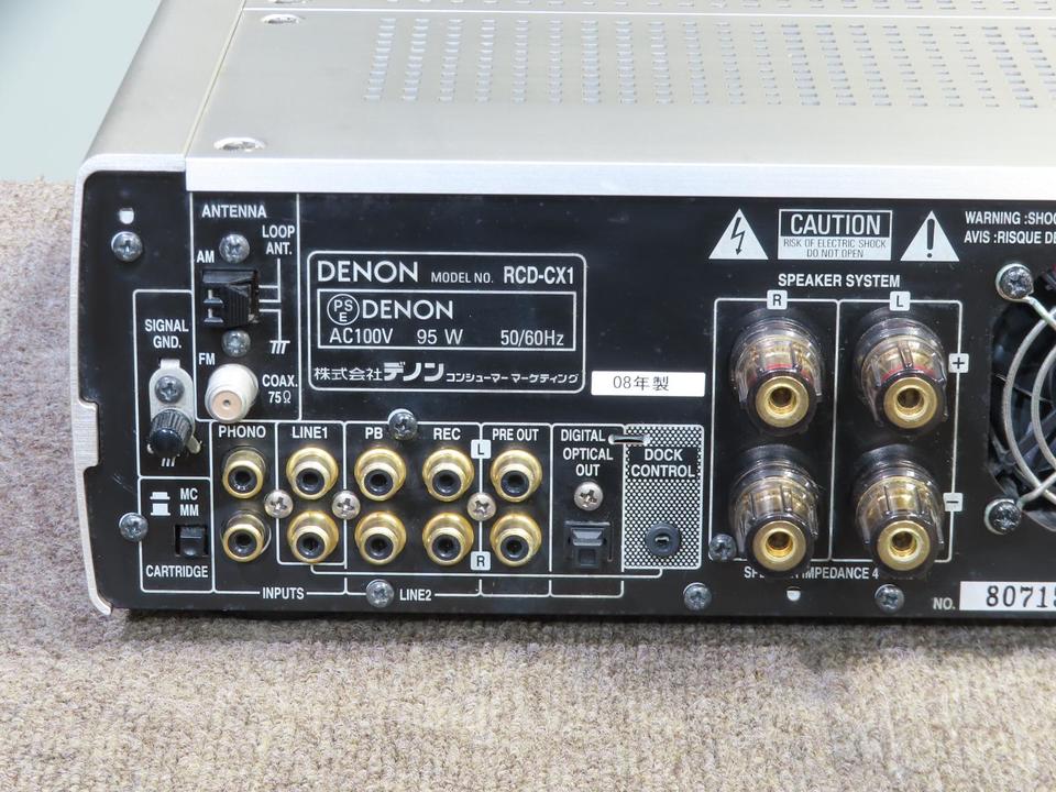 RCD-CX1 DENONの買取価格 : 30,000円 中古オーディオ 高価買取・販売