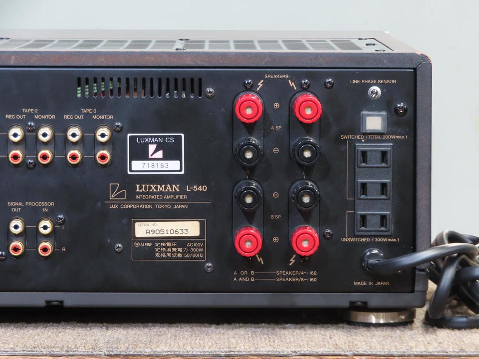 L-540 LUXMAN - 中古オーディオ 高価買取・販売 ハイファイ堂