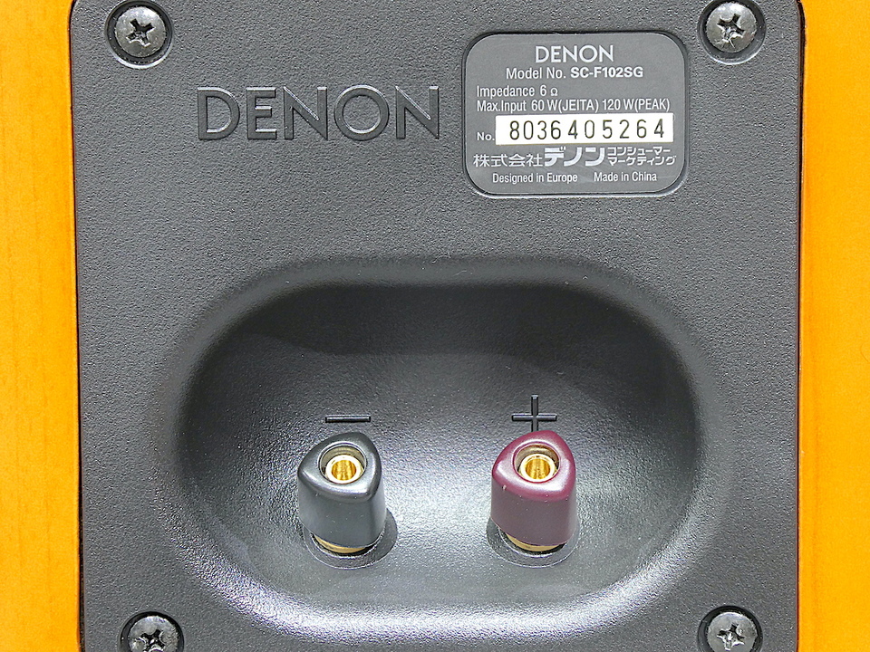 SC-F102SG DENON - 中古オーディオ 高価買取・販売 ハイファイ堂