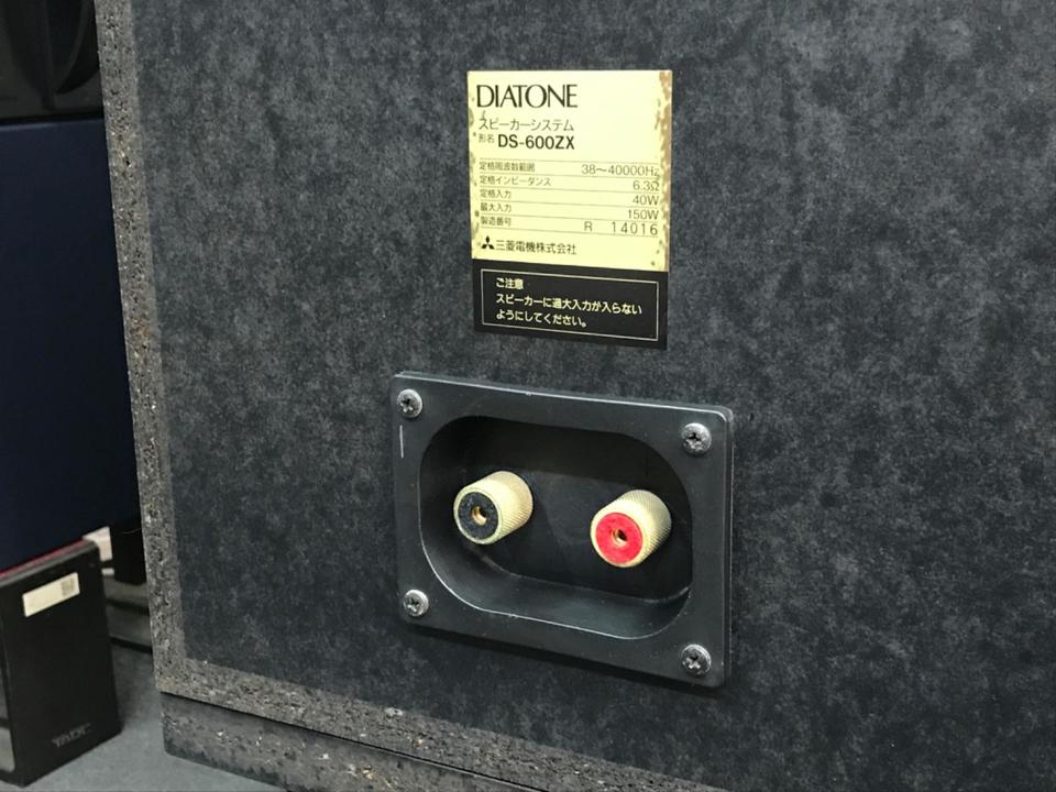 DS-600ZX+DK-600ZX DIATONE - 中古オーディオ 高価買取・販売 ハイファイ堂