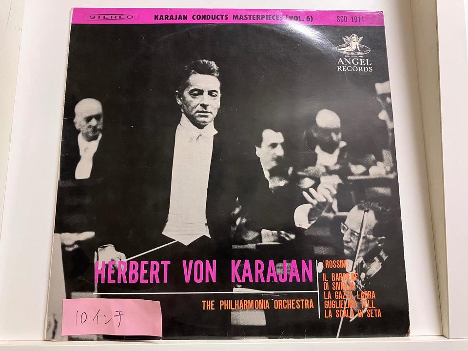 東芝音楽工業10インチ盤(5SA/SCD規格/STEREO/赤盤)5枚セット - 中古