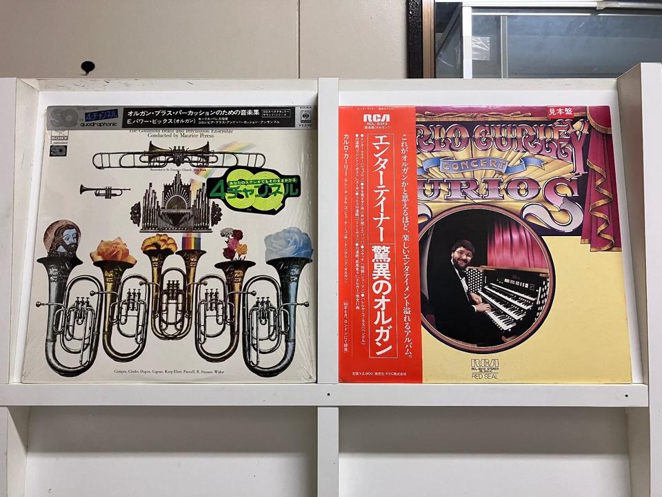アルカシルカ　音源セットおまけ付 オルガン5枚セット - 中古オーディオ 高価買取・販売 ハイファイ堂