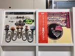 オルガン５枚セット