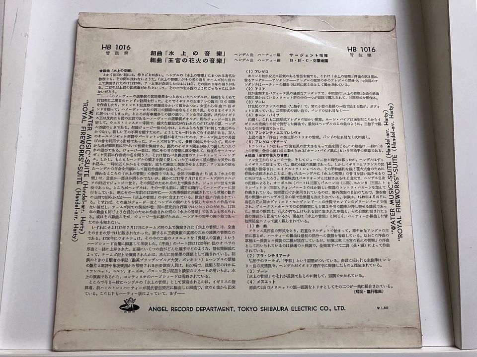 ANGEL RECORDS 東京芝浦電気(HB規格/10インチ/MONO/金文字)5枚セット