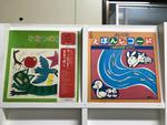 童謡5枚セット