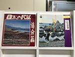 日本民謡5枚セット