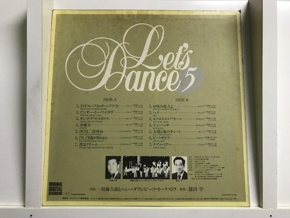 レッツ・ダンス（ダンスミュージック）5枚セット - 中古オーディオ