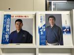 日本民謡　男性歌手5枚セット