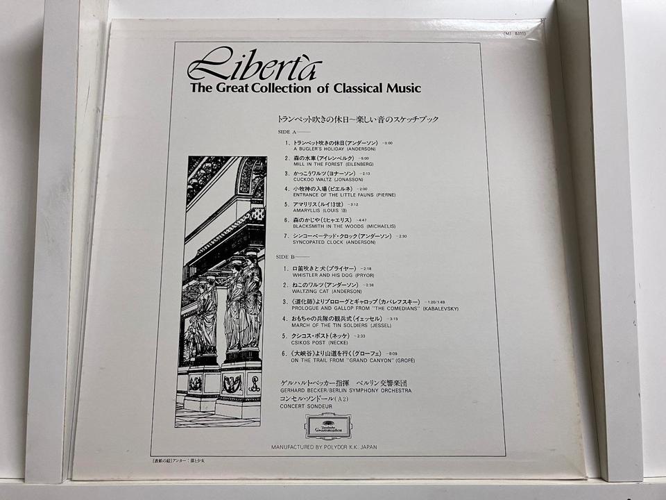 The Great Collection of Classical Music 7枚セット - 中古 