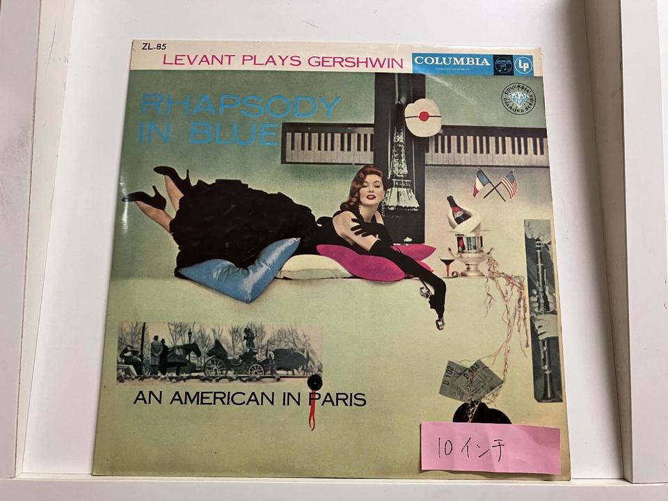 ピアノ作品(COLUMBIA ZL規格/10インチ盤/MONO)5枚セット - 中古