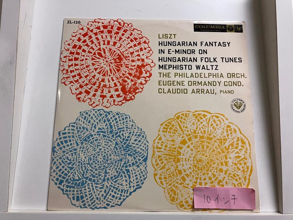 ピアノ作品(COLUMBIA ZL規格/10インチ盤/MONO)5枚セット - 中古 ピアノ作品(COLUMBIA ZL規格/10インチ盤/MONO)5枚セット - 中古